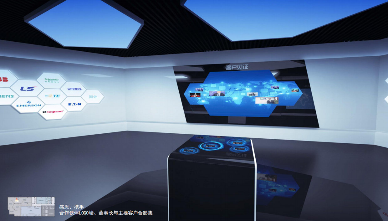 福達(dá)設(shè)計展覽展廳